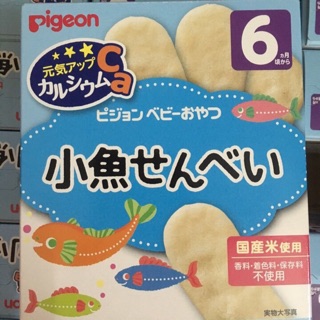 Bánh ăn dặm pigeon vị cá mòi 6 tháng