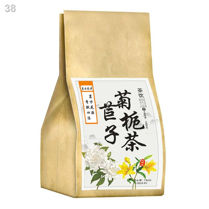 XChicory, Gardenia Tea, Chicory Root, Gardenia, Mulberry Leaf, Lily, Pueraria lobata Root Kết hợp Hoa, Thảo mộc, Trái