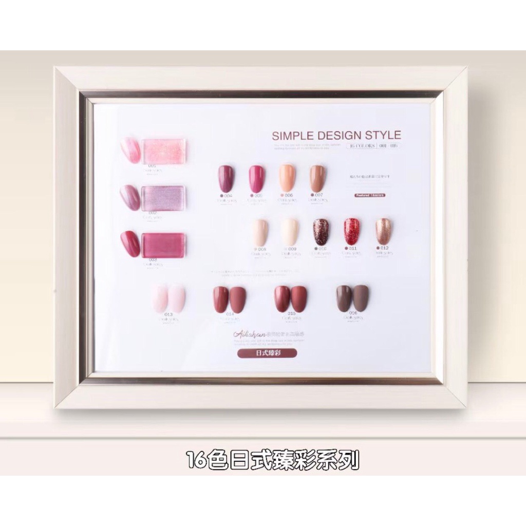 Set gel X&amp;D số 16 (NA6392)