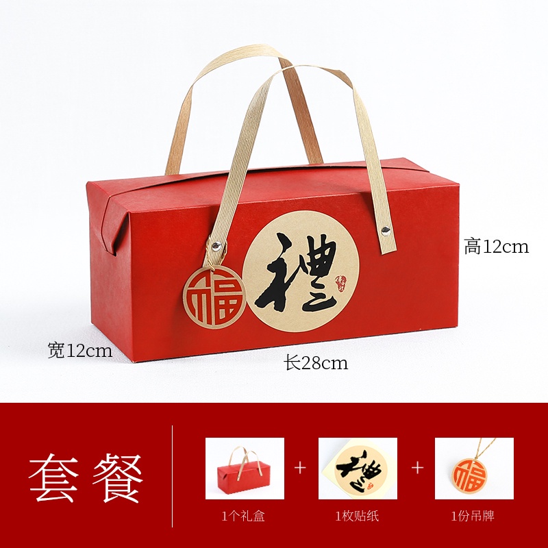 Hộp Giấy Đựng Bánh Trung Thu / Bánh Quy / Kẹo Làm Quà Tặng Năm Mới 2024
