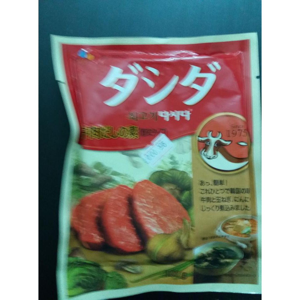 Hạt nêm Nhật vị bò