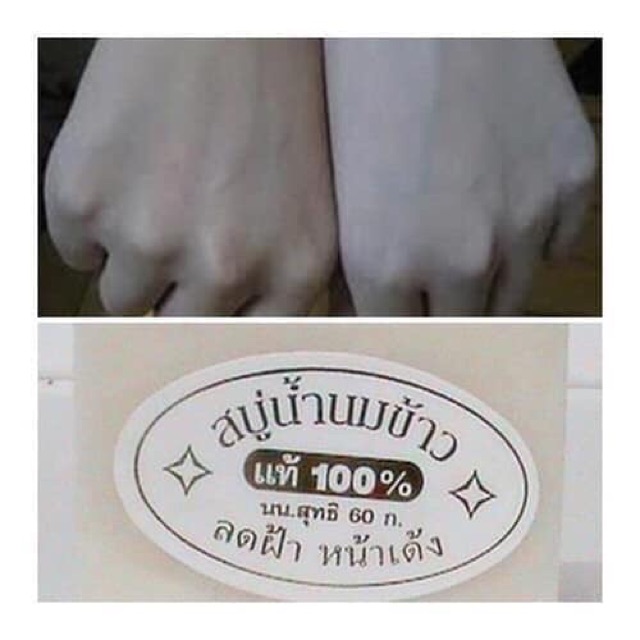 VỈ 12 BÁNH XÀ PHÒNG GẠO DƯỠNG TRẮNG DA THÁI LAN