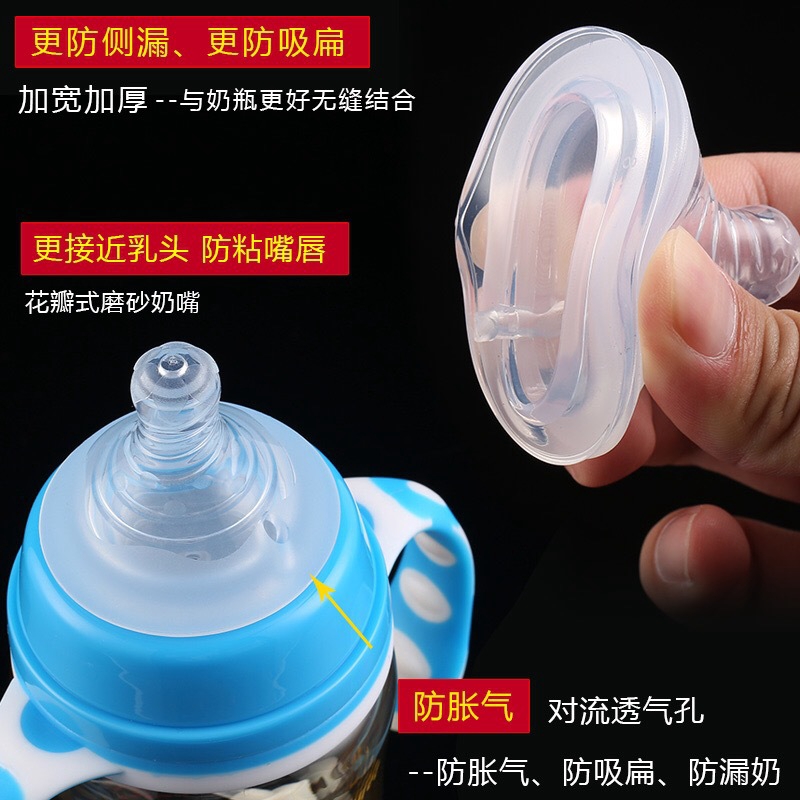 Miệng Rộng Cánh Hoa Môi Sữa Mẹ Cảm Giác Thực Tế Mô Phỏng Dày Lên Núm Vú Silicon Xoắn ốc