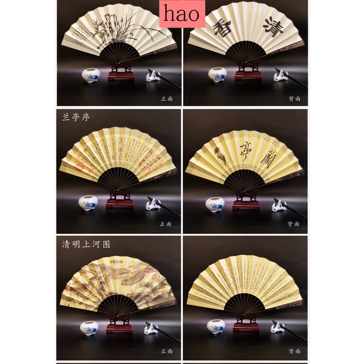 Quạt Xếp Cầm Tay Bằng Gỗ Tre Điêu Khắc Họa Tiết Cổ Điển 10-inch Phong Cách Trung Hoa