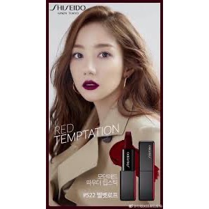 son #shiseido #522 màu đỏ tím