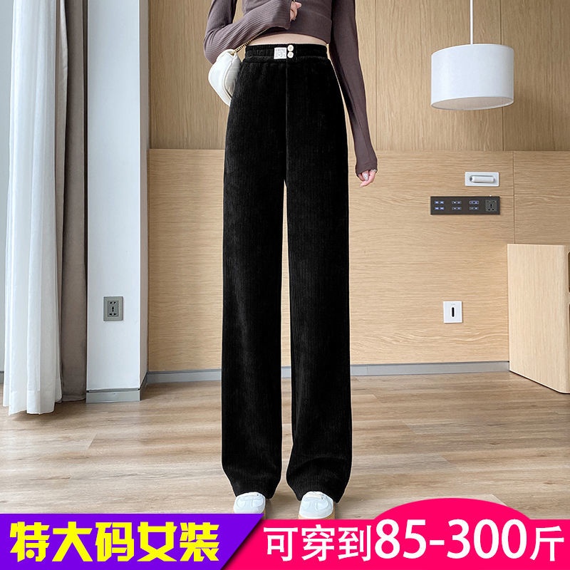 Quần Nhung Ống Rộng Lưng Cao size Lớn Đến 300 Jin Cho Nữ