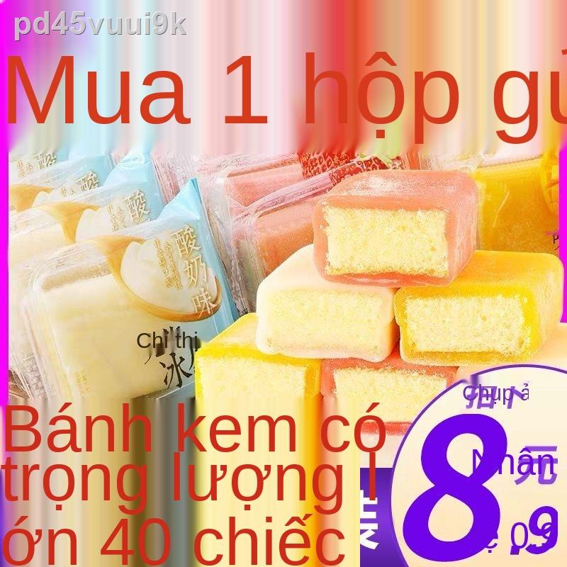 Y[Mua một tặng một] Bánh đá Xue Mei Niang dinh dưỡng mì ăn sáng net hộp đồ nhẹ cho người nổi tiếng