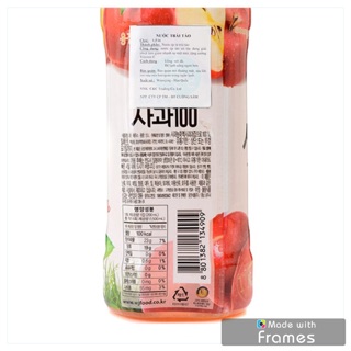 Nước táo Woongjin 1.5L