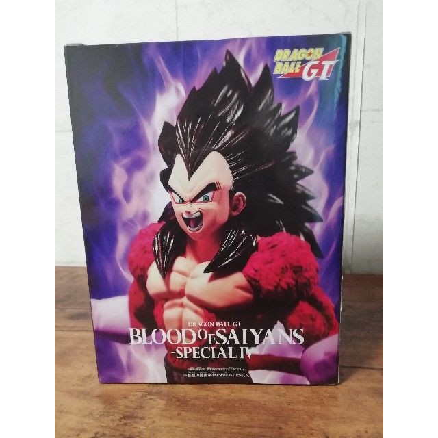 Mô hình Vegeta- Blood of Saiyans 4 - chính hãng Nhật Bản