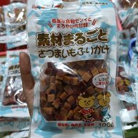 SNACK CHO CÚN GÓI 100g SIÊU NGON