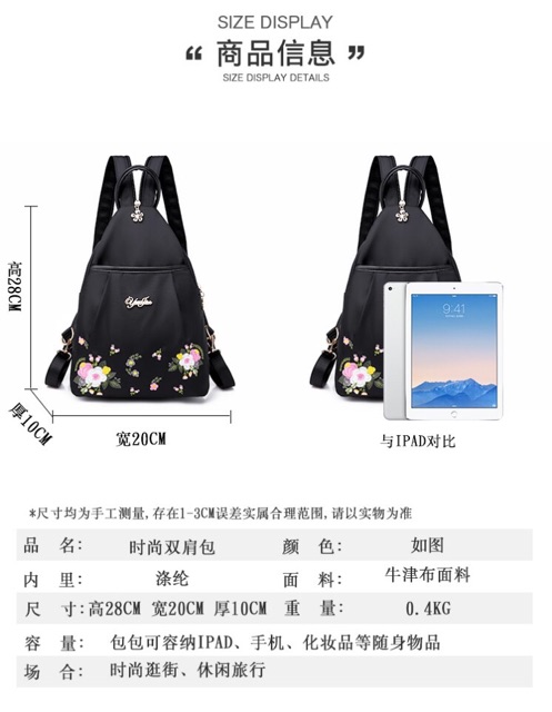 BA LÔ THÊU HOA SANG CHẢNH