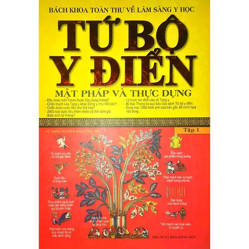 Sách - Tứ Bộ Y Điển Mật Pháp Và Thực Dụng Tập 1