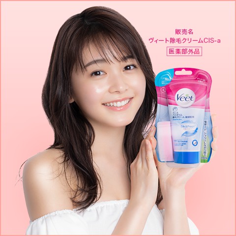 Kem tẩy lông Veet nội địa Nhật Bản ( 150g ) | BigBuy360 - bigbuy360.vn