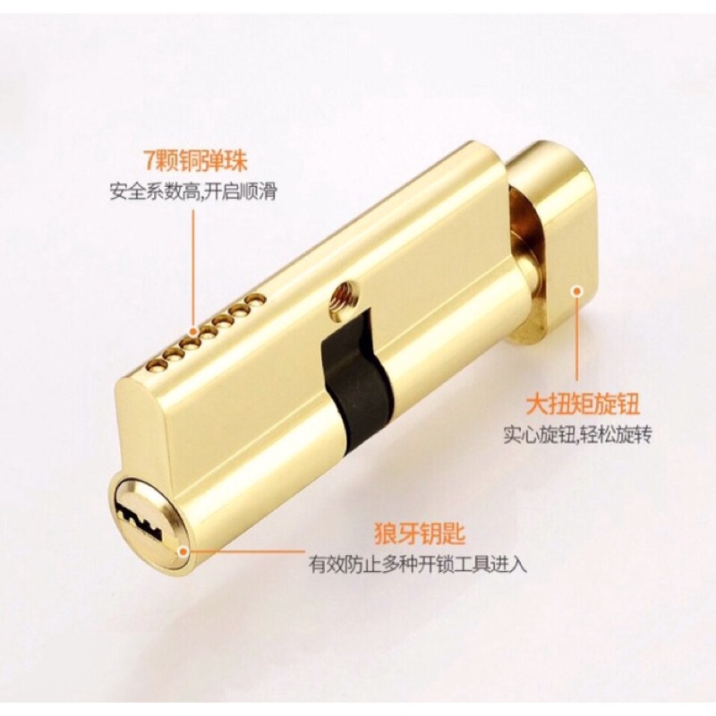 Ruột khoá tay gạt 90mm lõi đồng ( loại 1 đầ chìa )