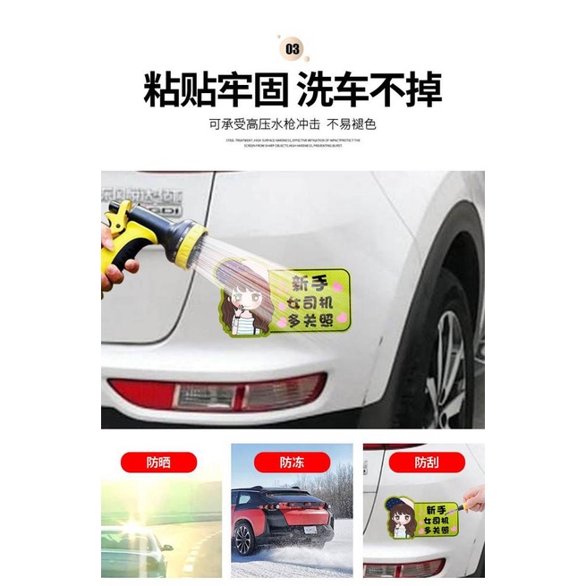 Miếng dán cản xe hoạt hình dễ thương phản quang trang trí xe máy điện ô tô
