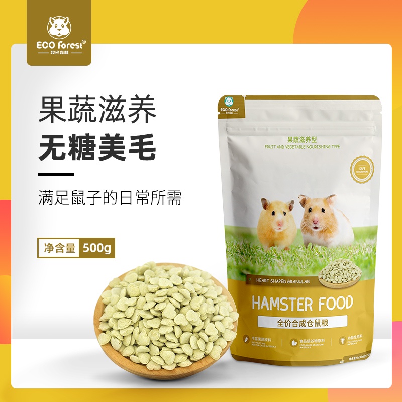 Thức ăn dinh dưỡng từ đạm và rau củ quả dành cho Hamster-chiết lẻ