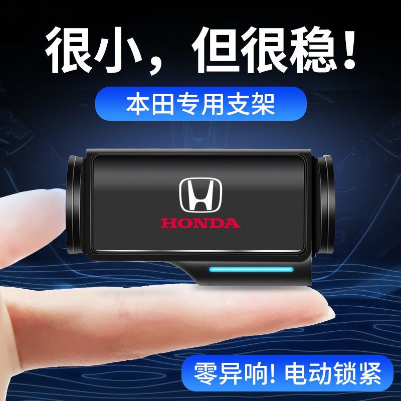 Giá Đỡ Điện Thoại Gắn Xe Hơi Honda Tenth Generation Accord Crv Haoying Civic Lingpai Binzhi