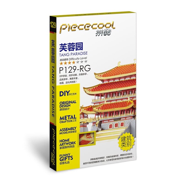 📌 Mô hình lắp ghép kim loại 3d Tang Paradise