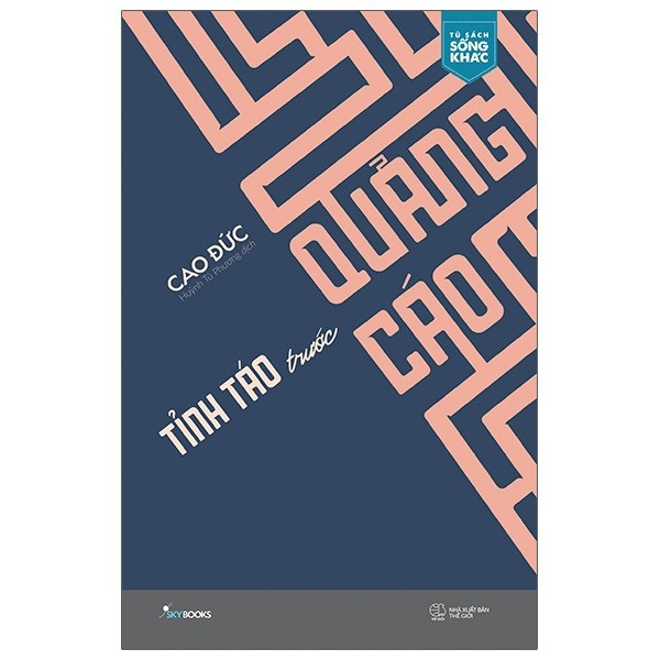 Sách Tỉnh Táo Trước Quảng Cáo - Cao Đức