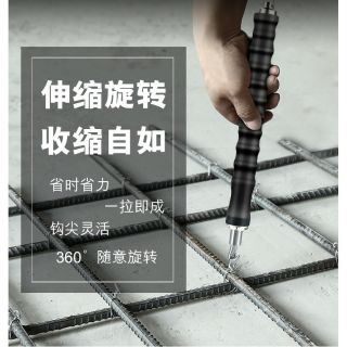 MÓC XOAY THÉP – MÓC BUỘC THÉP