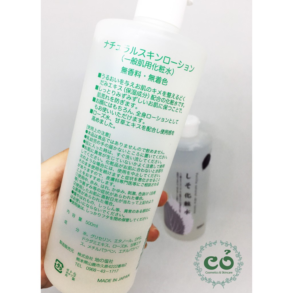 Lotion dưỡng da Dokudami | BigBuy360 - bigbuy360.vn