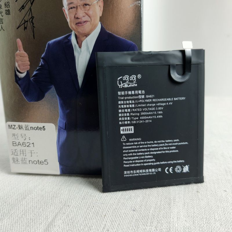 Pin Meizu M5 Note BA621 chính hãng Lehehe