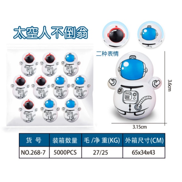 Đồ Chơi Lật Đật Mini Trò Chơi Con Mực Squid Game Nhiều Mẫu Siêu Đáng Yêu Dành Cho Bé E744