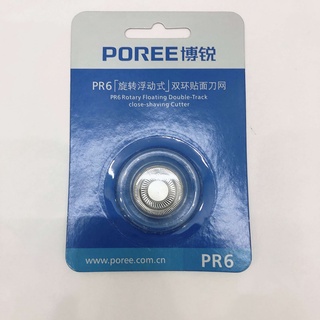Lưỡi dao máy cạo râu POREE FR6