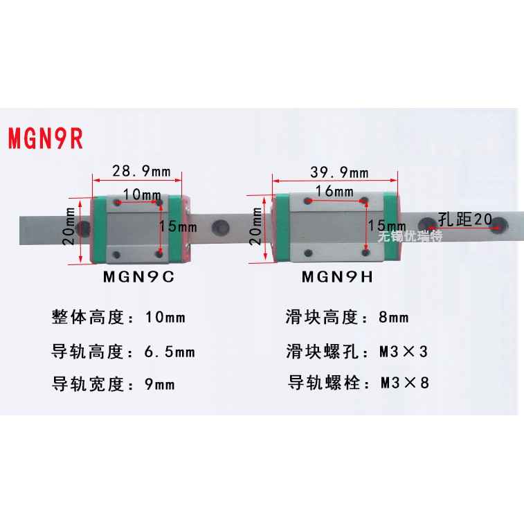 Block con trượt MGN9