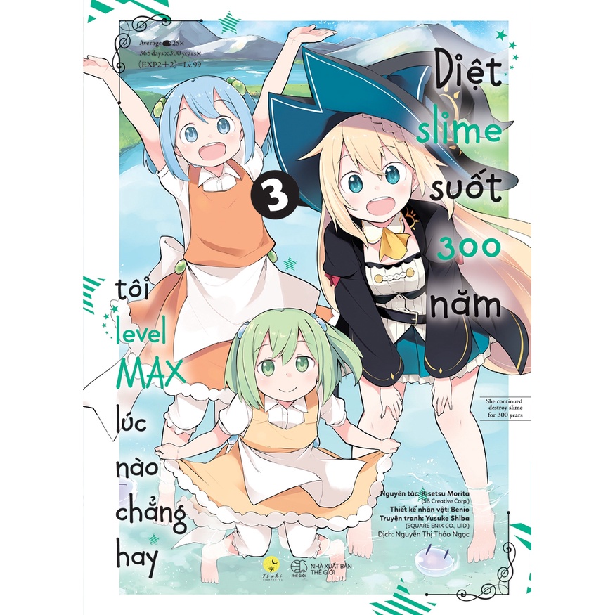 Sách [Manga] Diệt Slime Suốt 300 Năm, Tôi Levelmax Lúc Nào Chẳng Hay - Tập 3 (Tái Bản 2022)