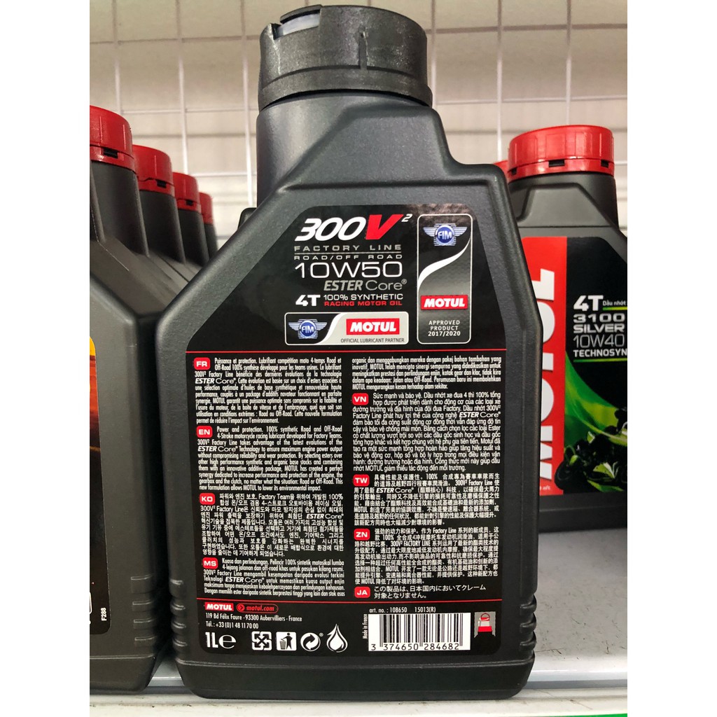 Motul 300V2 Factory Line 10W50 1L - nhớt tổng hợp 100% xe mô tô PKL chuyên phượt đường dài