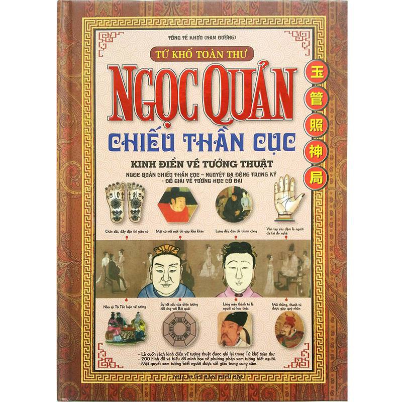 Sách - Tứ Khố Toàn Thư - Ngọc Quản Chiếu Thần Cục - Kinh Điển Về Tướng Thuật