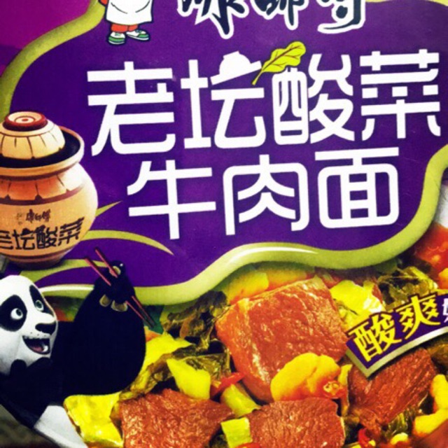 Set 10 mì hộp Trung Quốc