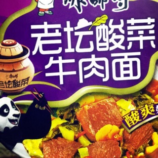 Set 10 mì hộp Trung Quốc