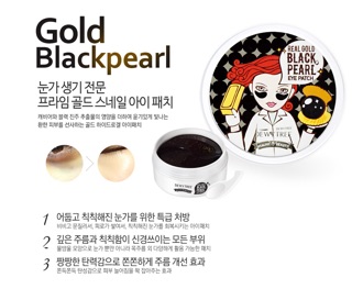 Mặt Nạ Mắt Real DEWYTREE Real Gold Black Pearl Eye Patch