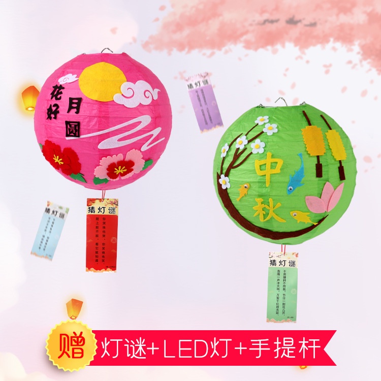 Lồng Đèn Dạ Quang Thủ Công Tự Làm Họa Tiết Hoạt Hình Sáng Tạo Cho Bé Mẫu Giáo