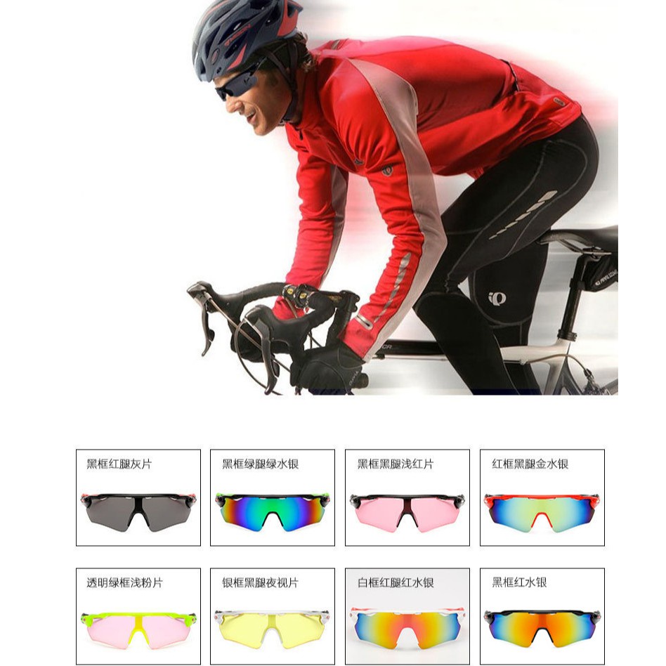 Kính Mát Thể Thao Chống Tia Bức Xạ Và Gió | BigBuy360 - bigbuy360.vn