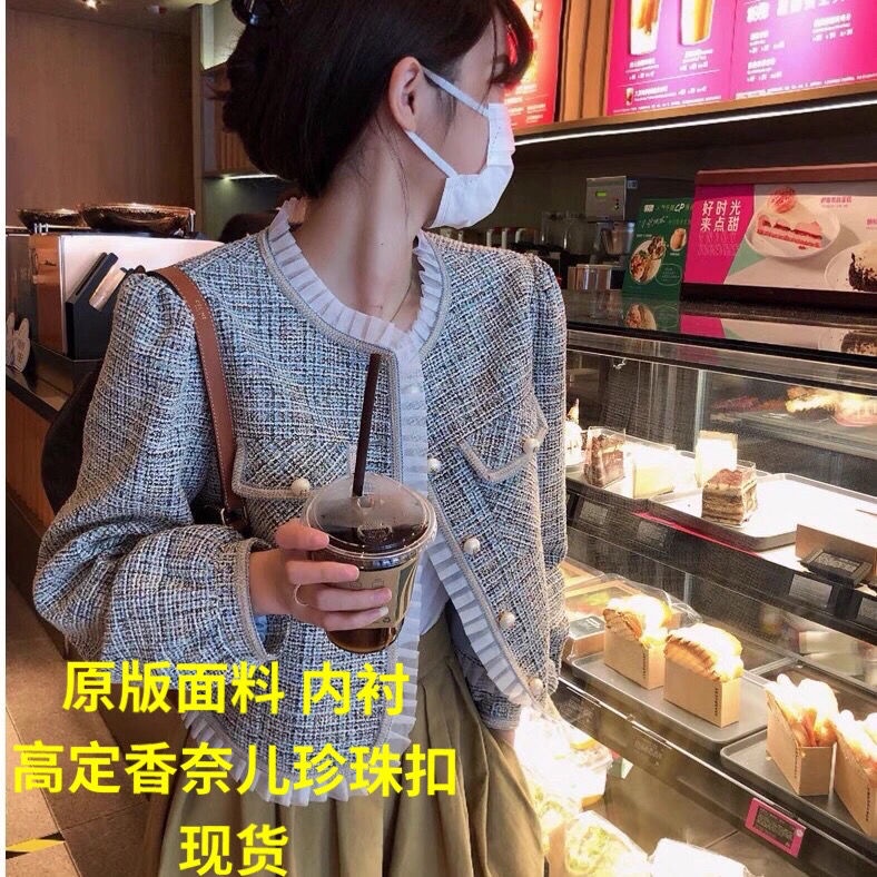 Áo Khoác Cổ Tròn Phối Nút Ngọc Trai Màu Sắc Thời Trang Mùa Thu 2021