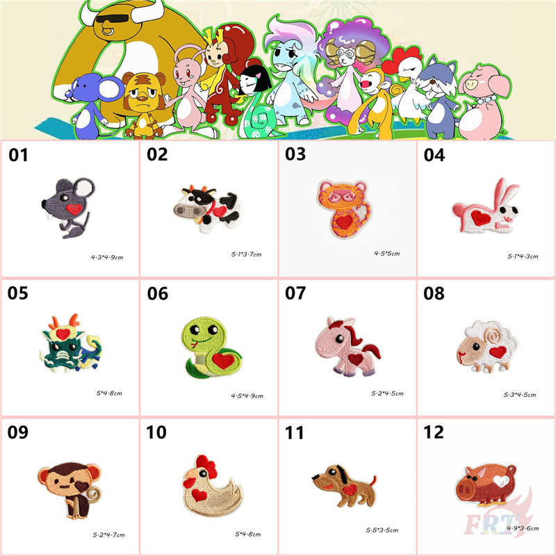 ☸ Sticker Ủi Thêu Hình 12 Biểu Tượng Động Vật ☸ 1 Sticker Ủi Thêu Hình Huy Hiệu
