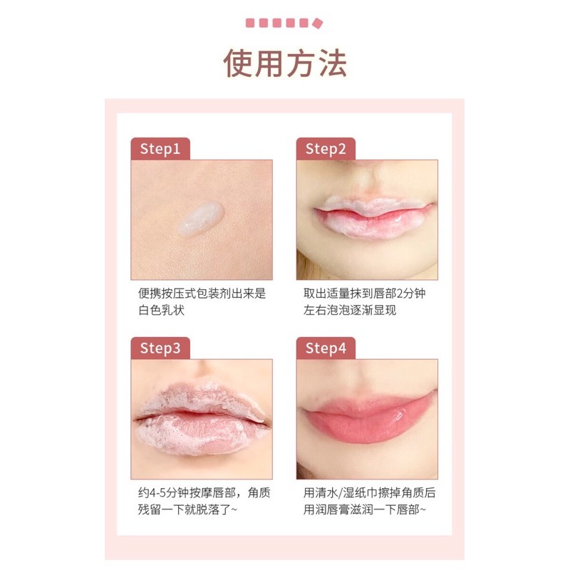 Gel tẩy da chết môi dạng bọt GECOMO | BigBuy360 - bigbuy360.vn