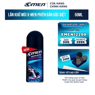 Lăn khử mùi X-Men Phiên Bản Đặc Biệt 50ml