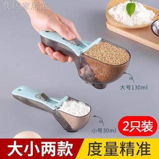Muỗng nhựa đo lường gia vị có thể điều chỉnh kích cỡ