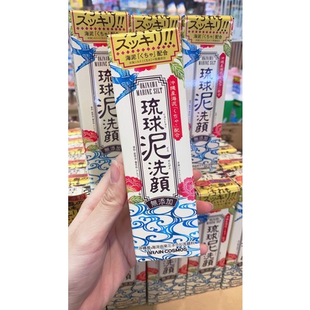 Sữa rửa mặt Bùn khoáng OKINAWA Ryukyu Nhật bản