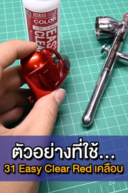 SƠN RADITZ STUDIO MÀU STARDUST CHROME PHA SẴN