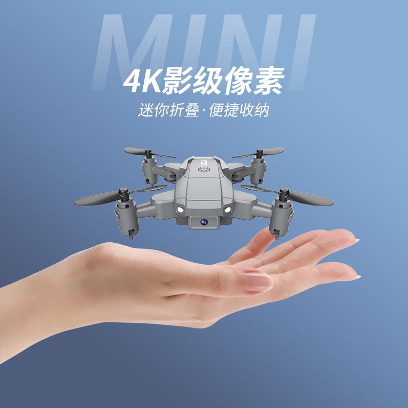 Rẻ và đẹp✑Máy bay điều khiển từ xa mini drone, đồ chơi siêu nhỏ, chụp ảnh trên không, trẻ em độ nét cao, tất cả tr