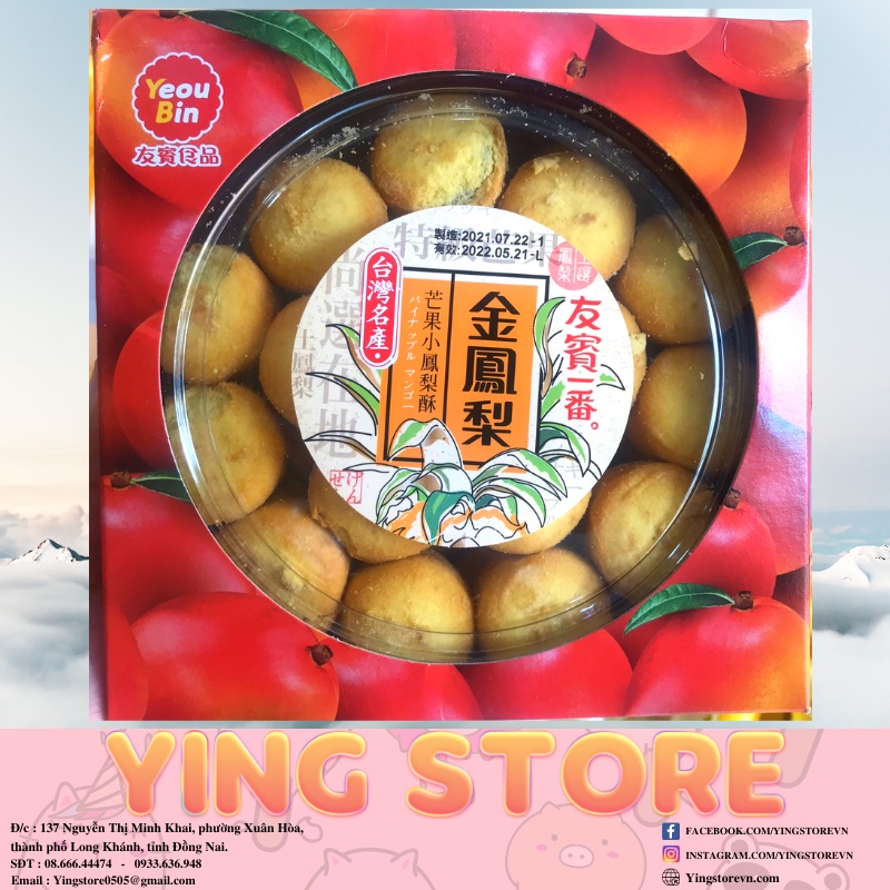 Bánh nướng sầu riêng / dứa (khớm) hộp 470gr - Top 10 món phải thử khi đến ĐÀI LOAN