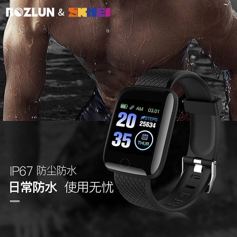 tử hồ Vòng đeo tay thể thao thông minh Sinh viên nam và nữ Hàn Quốc Huyết áp chống thấm nhịp tim Quản lý sức khỏe Đa | BigBuy360 - bigbuy360.vn