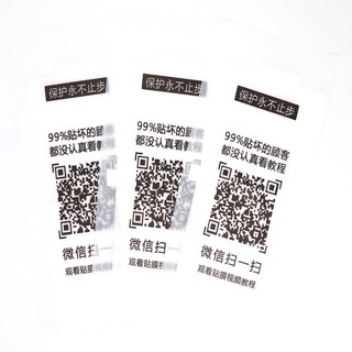 Miếng dán dẻo TPU màn hình Samsung Note 8/ Note9/ Note10/ Note 20