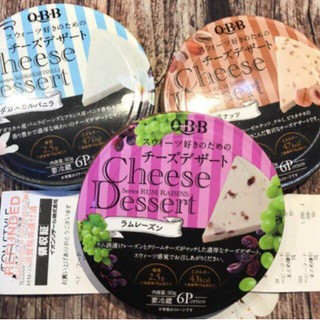 Phô Mai QBB Nhật Bản date mới nhất