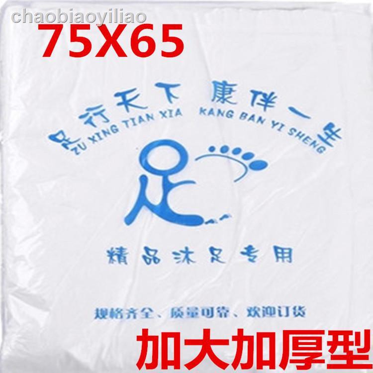 Túi Nhựa Ngâm Chân Chất Liệu Dày Dặn Cao Cấp